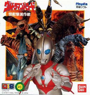 Screenshot Thumbnail / Media File 1 for Ultraman Powered - Kaijuu Gekimetsu Sakusen (1994)(Bandai)(JP)[!]